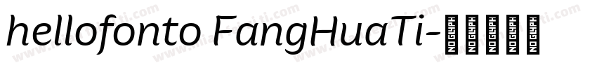 hellofonto FangHuaTi字体转换